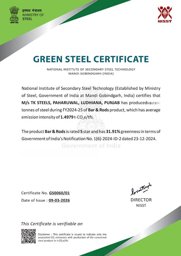 NISST 5-Star Green Steel Certificate